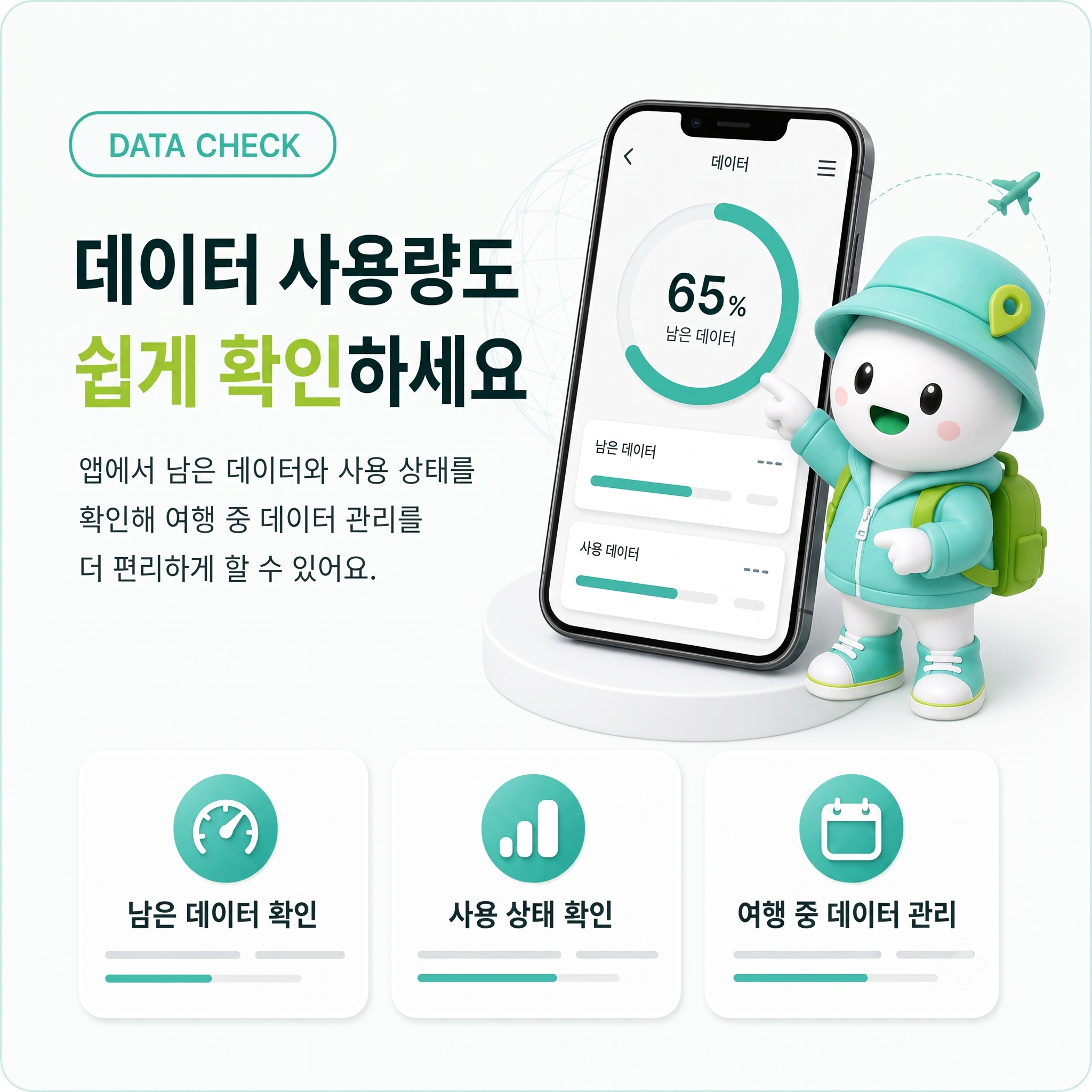 투어·티켓 상품 상세 이미지 11