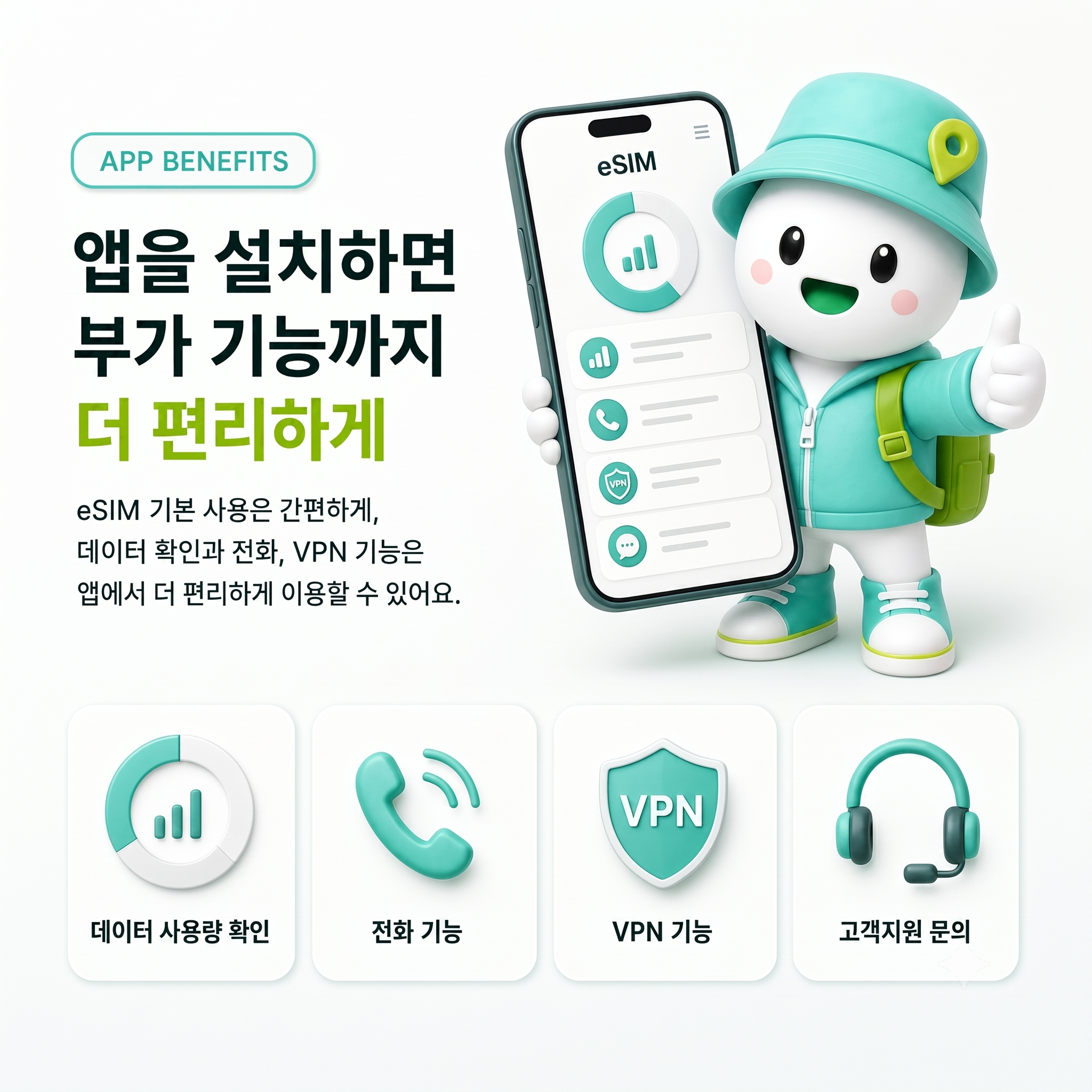 투어·티켓 상품 상세 이미지 12