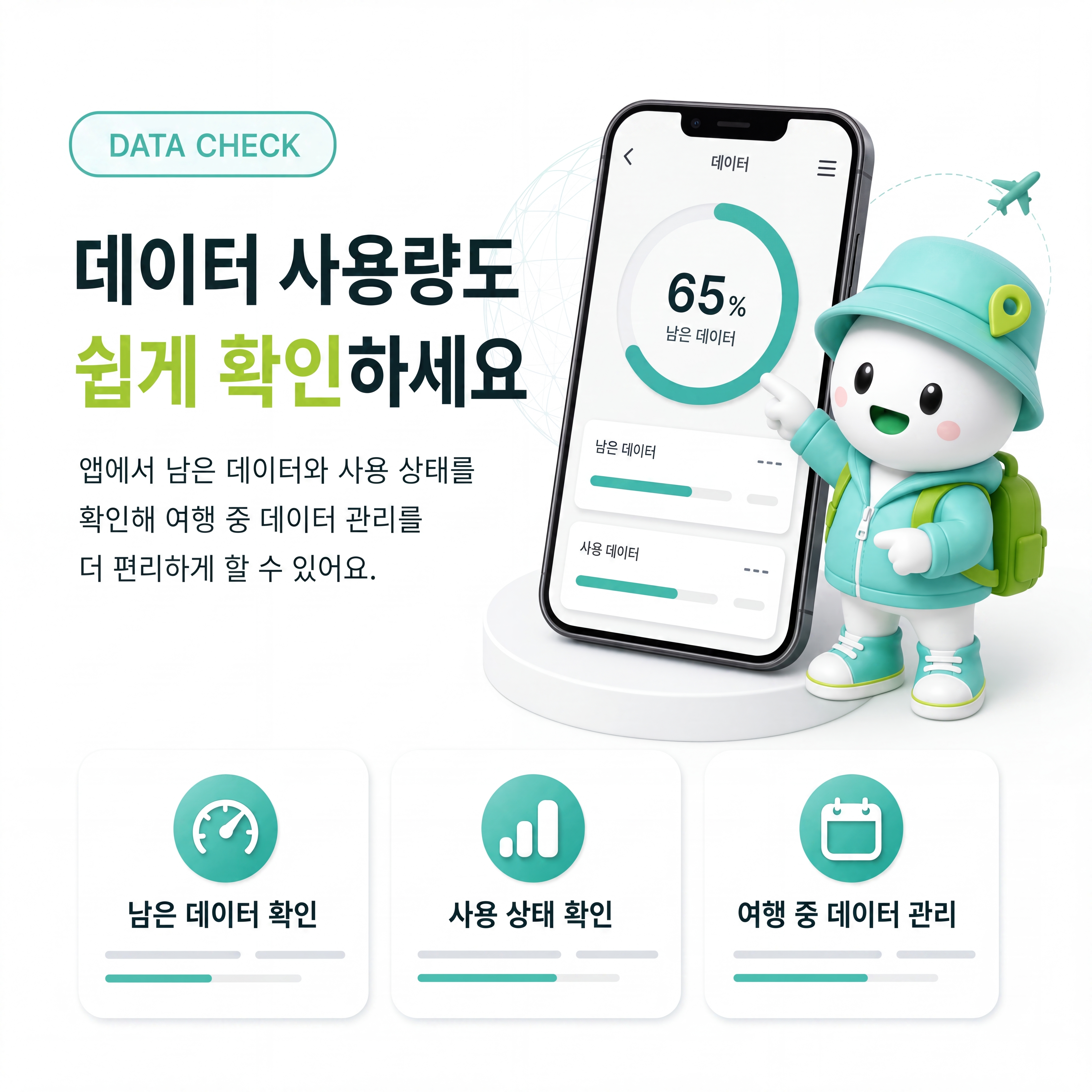 미국 전지역 하와이 뉴욕 eSIM e심 무제한 데이터  상세 이미지 14