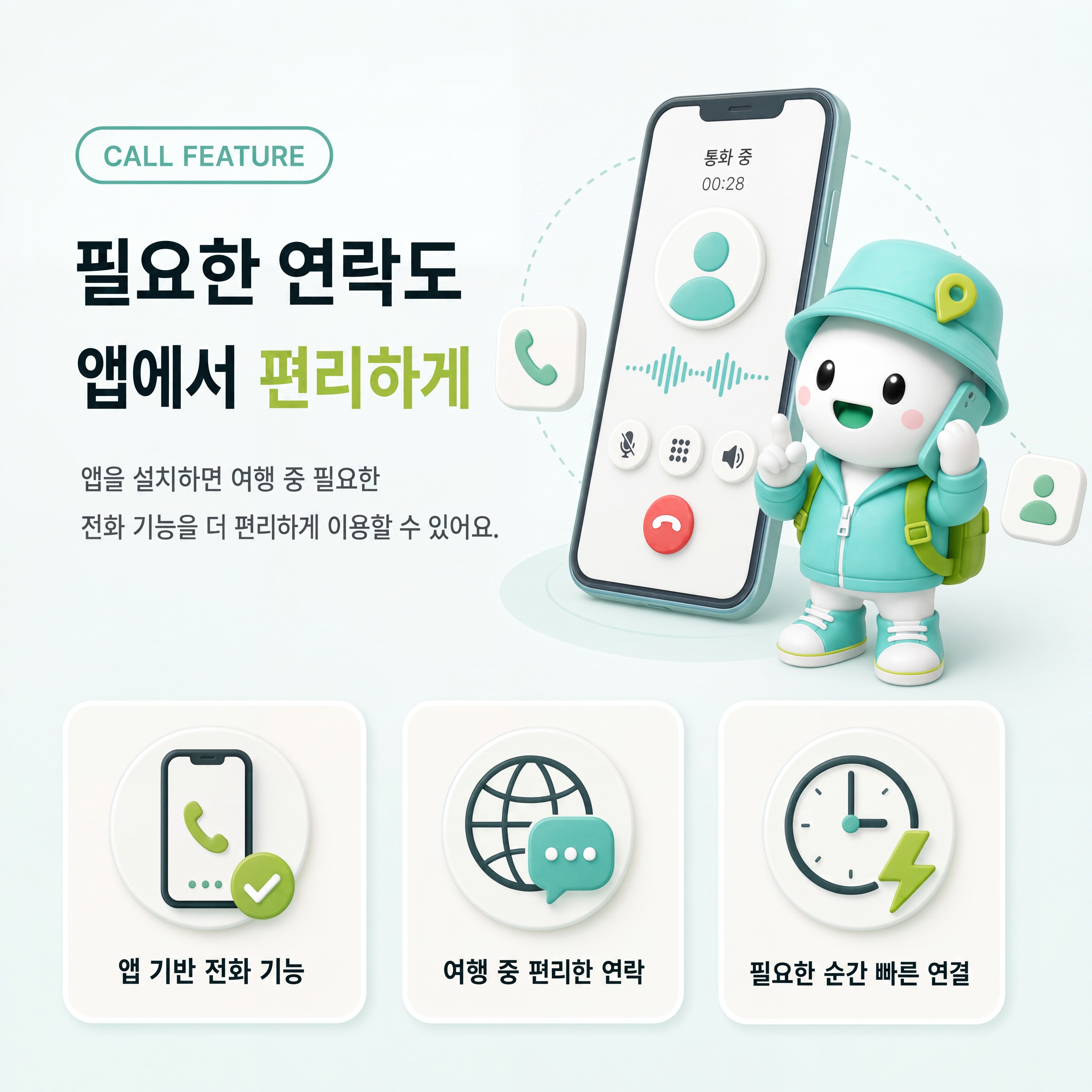 미국 전지역 하와이 뉴욕 eSIM e심 무제한 데이터  상세 이미지 15