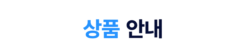호주 전지역 시드니 멜버른 eSIM e심 데이터 상세 이미지 6