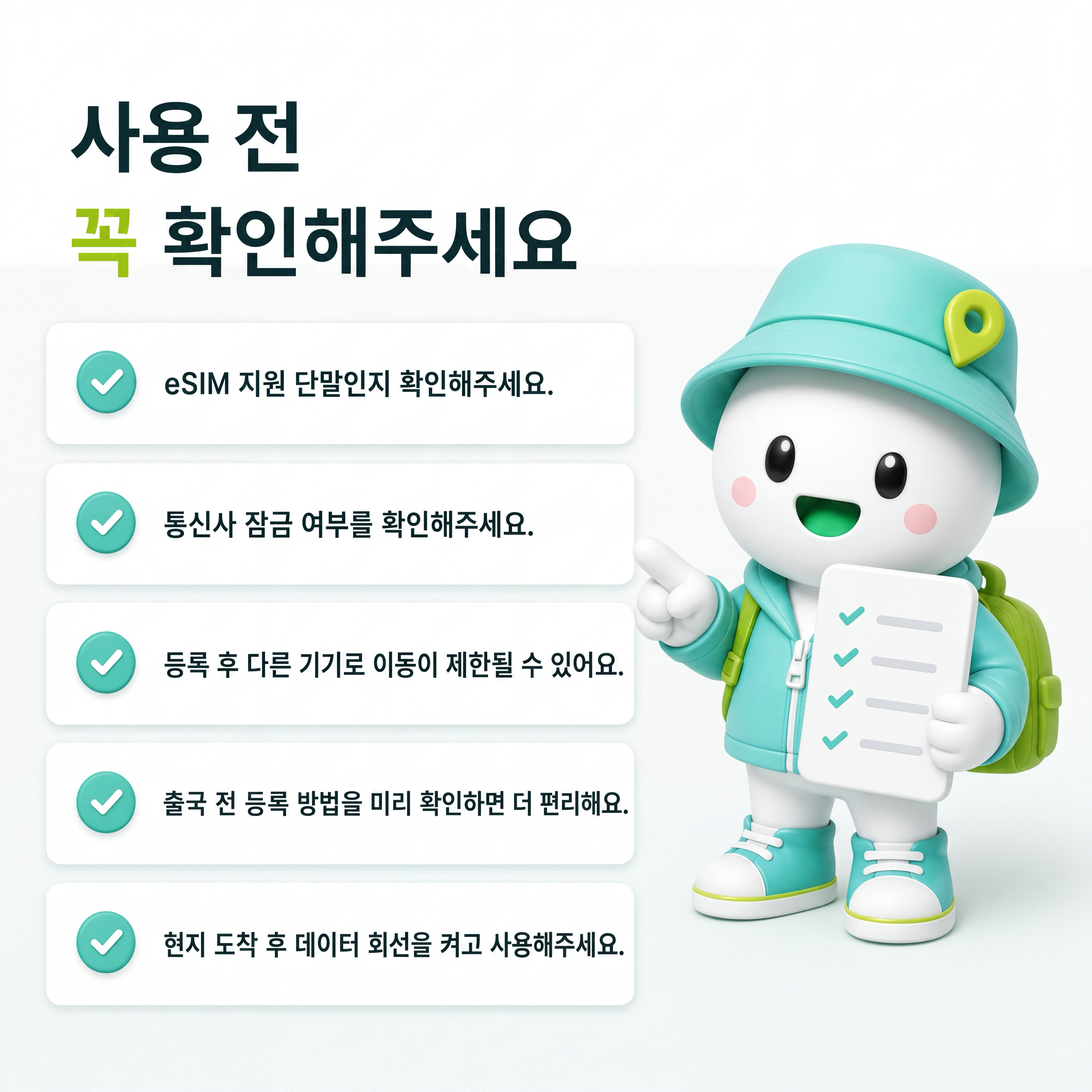미국 캐나다 멕시코 초고속 로컬망 AT&T 현지 번호 eSIM e심 통화 문자 VPN 무료 상세 이미지 11