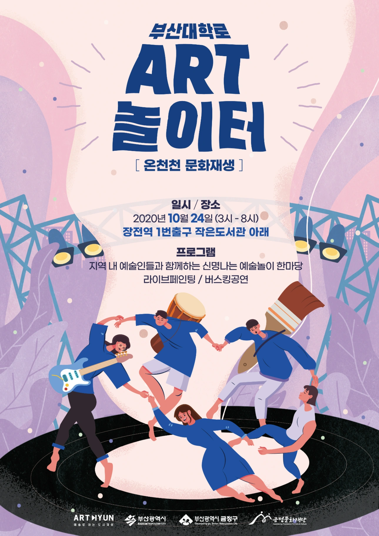 KakaoTalk_20220822_174902777_06.jpg