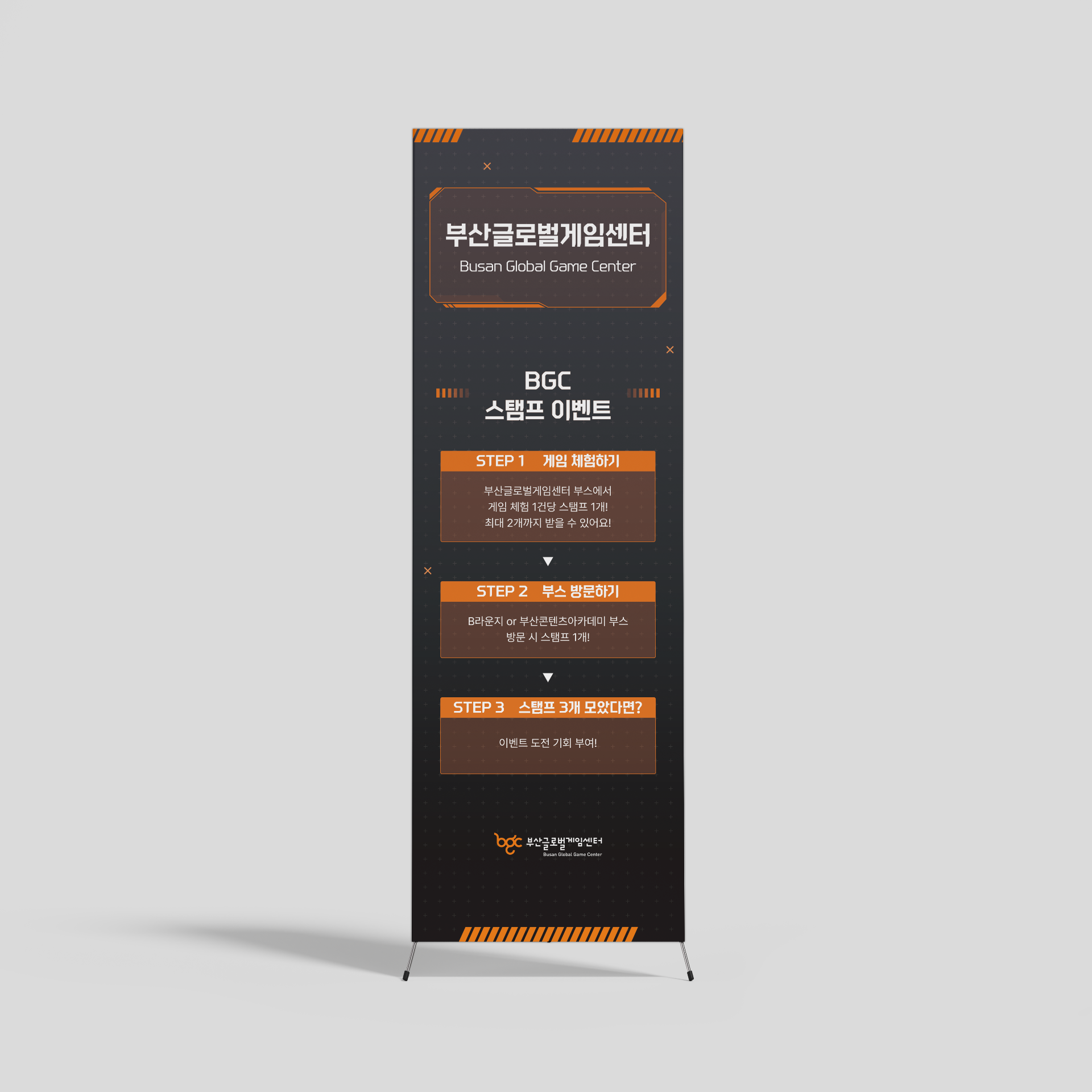 배너_목업.png