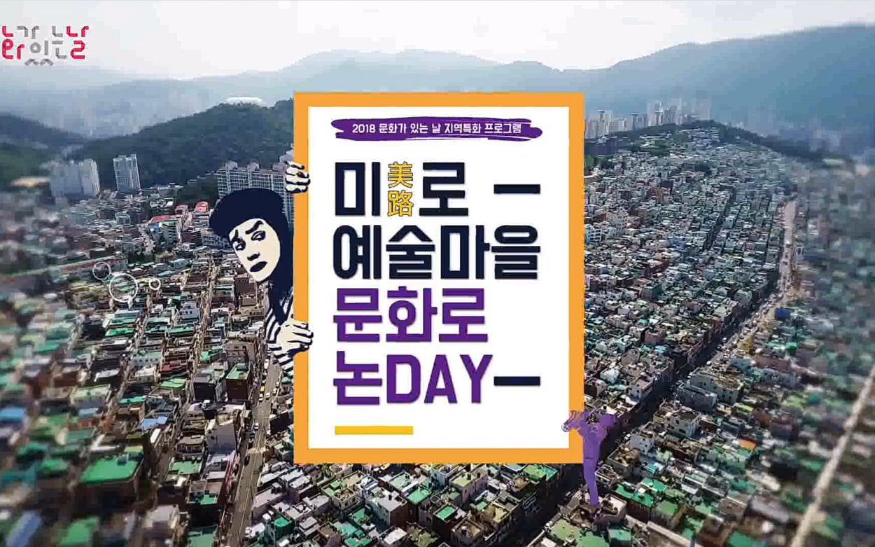 문화가있는날1차-1250x781.jpg