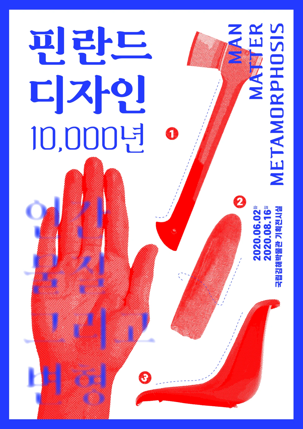 KakaoTalk_20220822_174902777_03.jpg