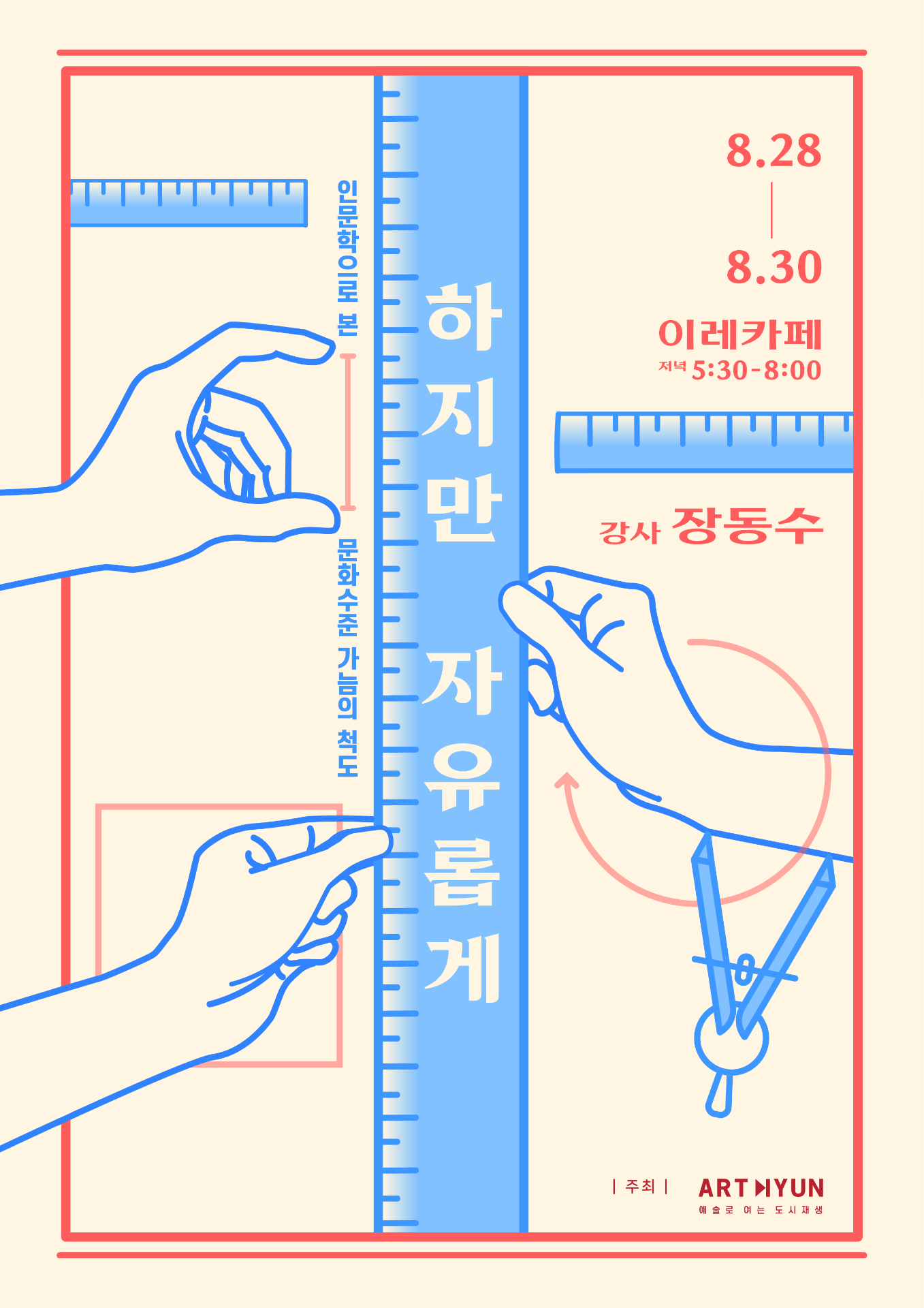 KakaoTalk_20220822_175120319.jpg