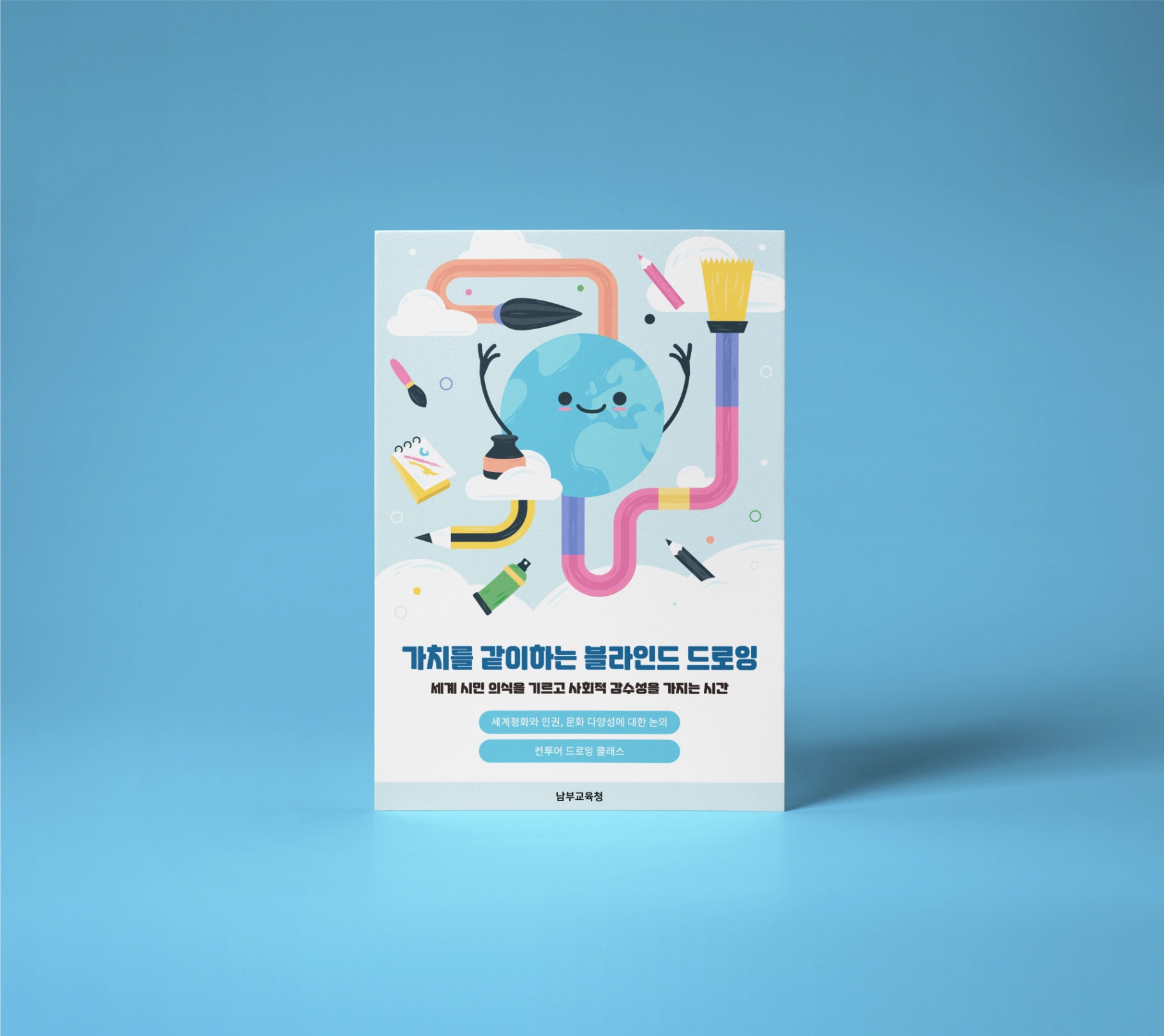 Paper-Brand-Mockup-Vol70.3x.png