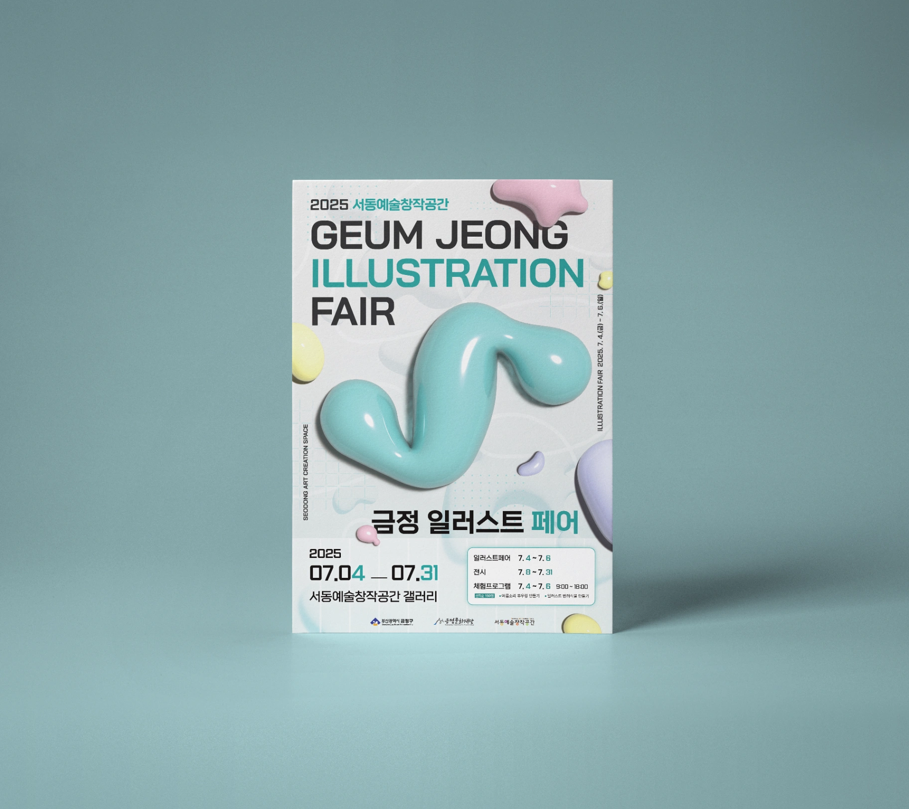 Paper-Brand-Mockup-Vol7.png