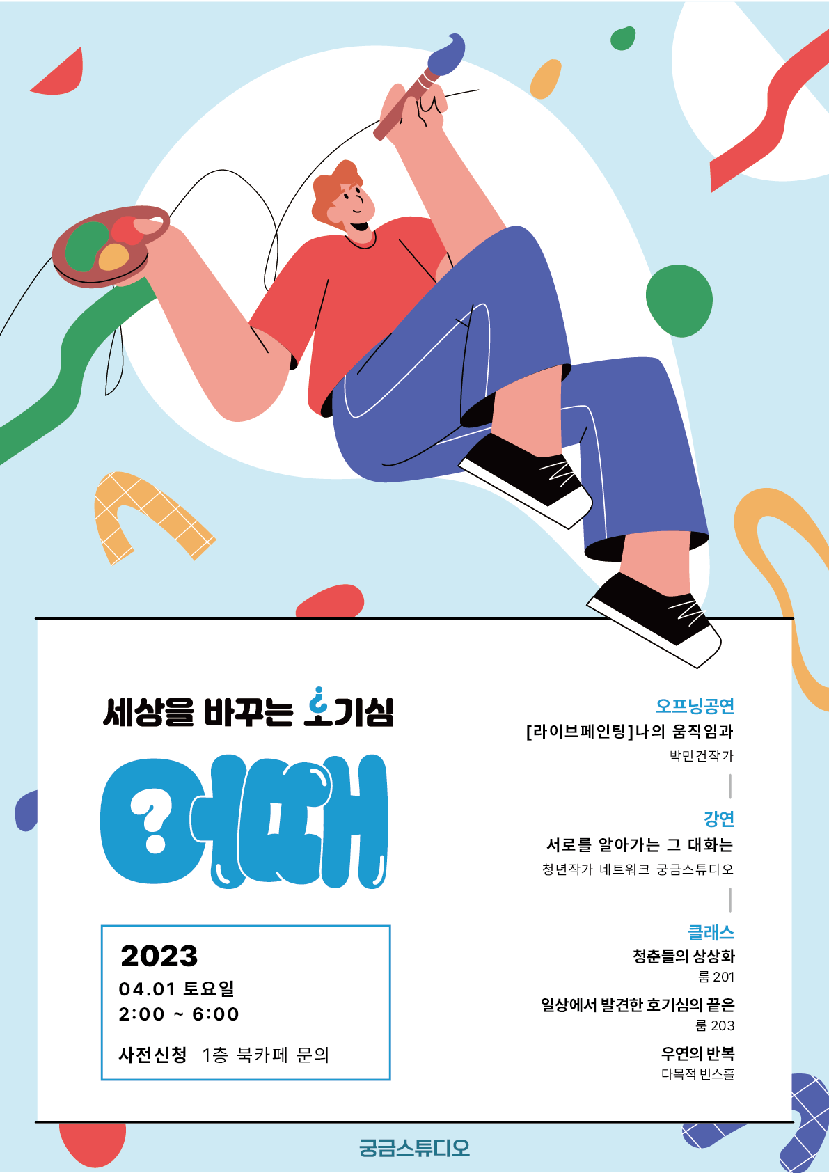 최종.png