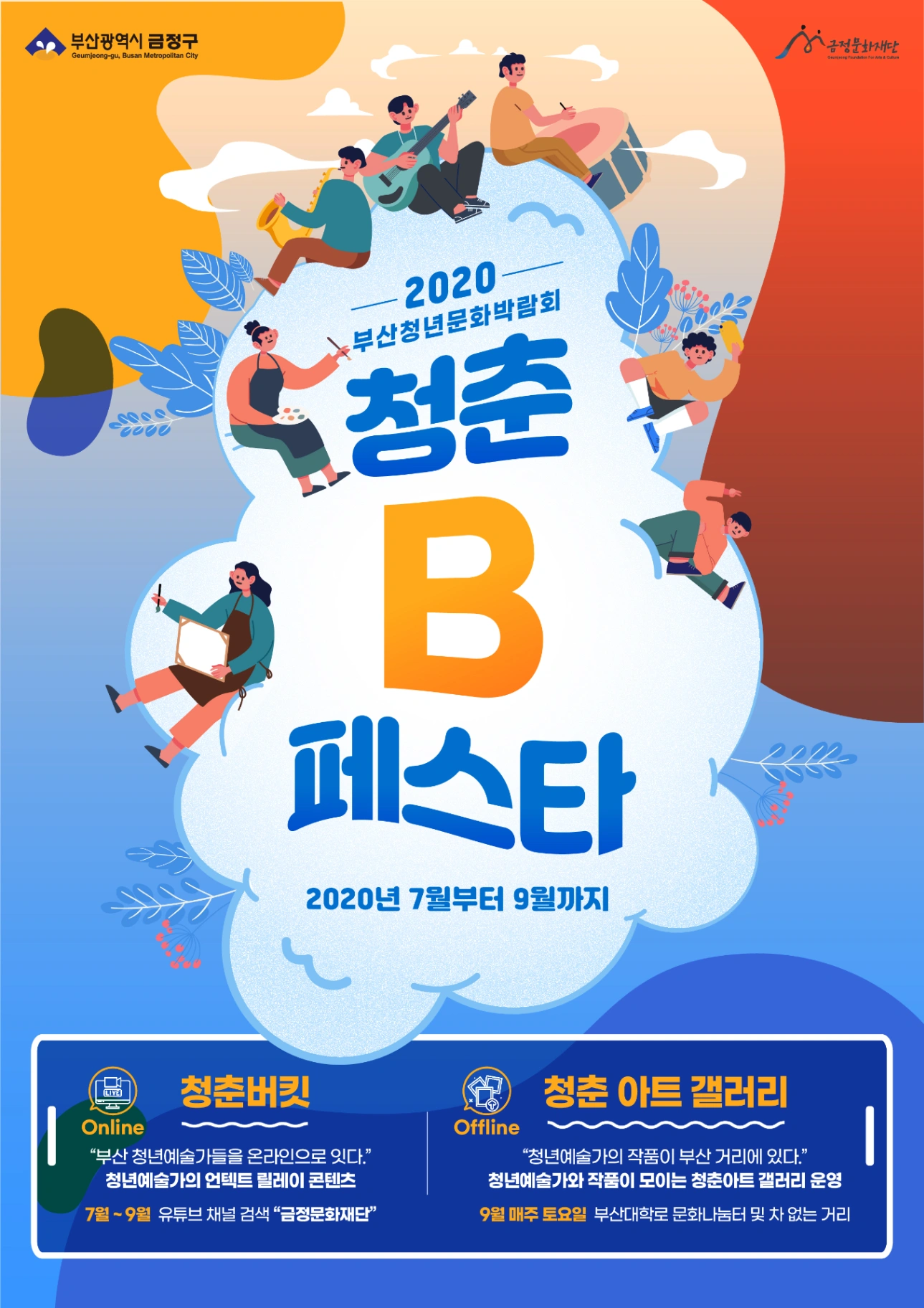 KakaoTalk_20220822_174902777_02.jpg