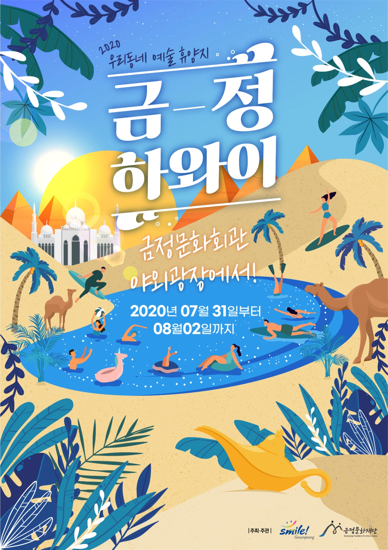 KakaoTalk_20220822_174902777.jpg