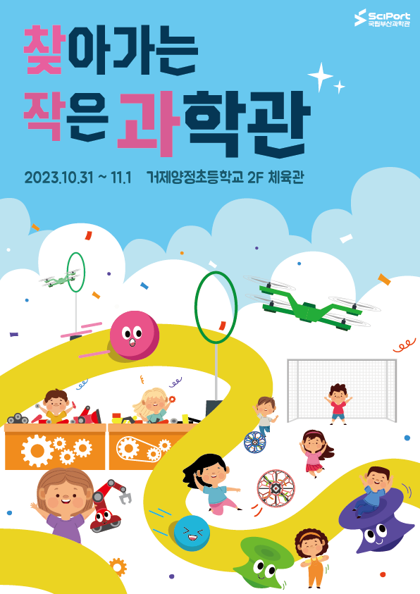 포스터.png