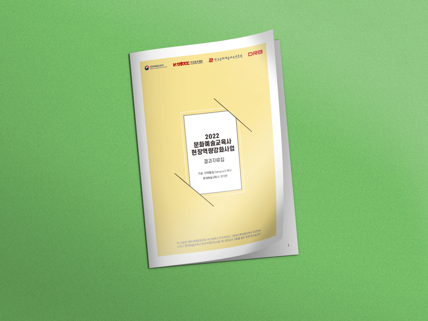 Folder_in_grey_surface_mockup.png