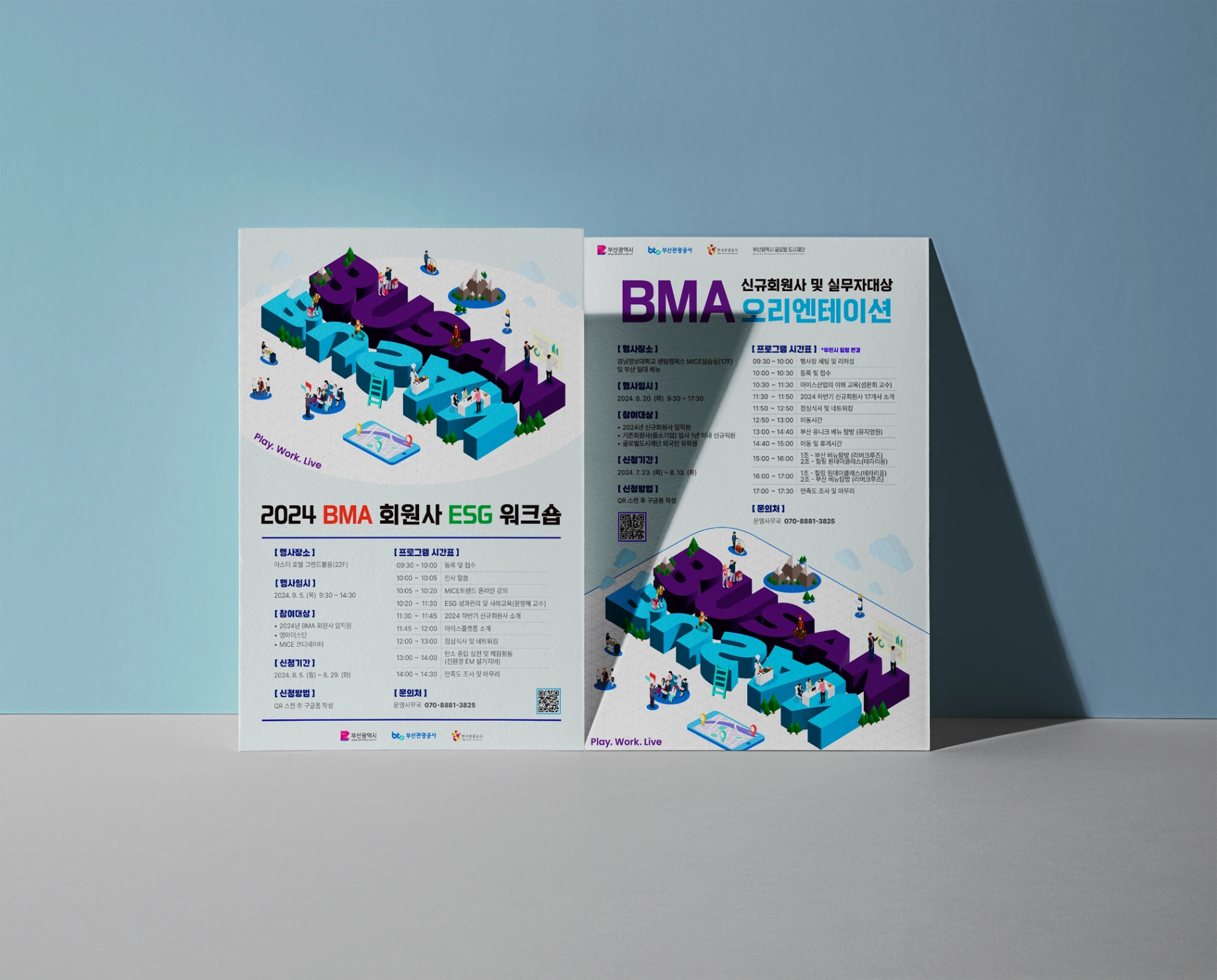 Invitation-Flyer-Cards-Stationery-Free-Mockup0.5x.png