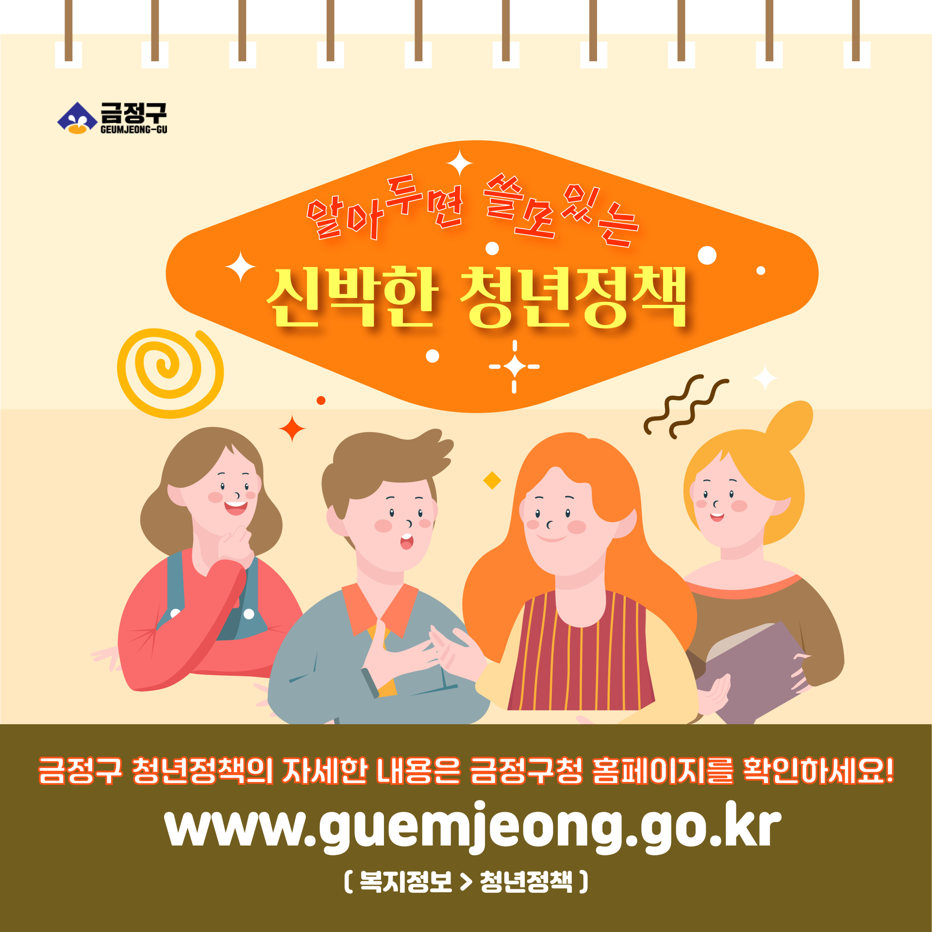 카드뉴스_10.jpg