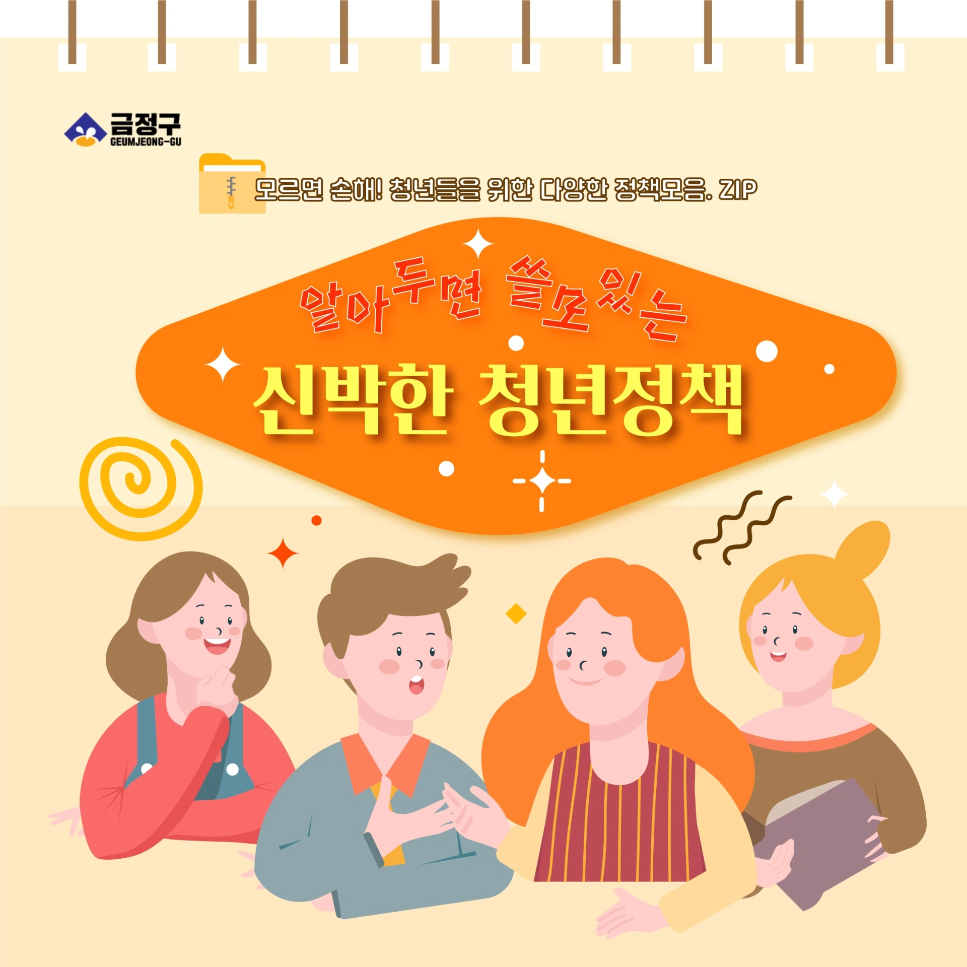 0b7b7fdf-c510-4eb1-ad8f-dca97c481f8f.pdf-0001.jpg