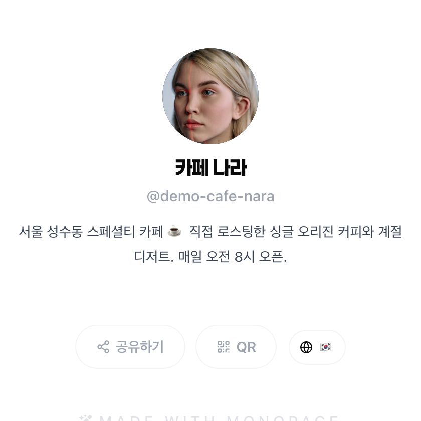카페 나라