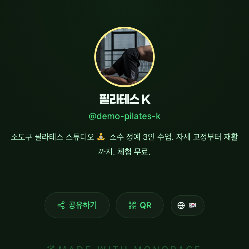 필라테스 K