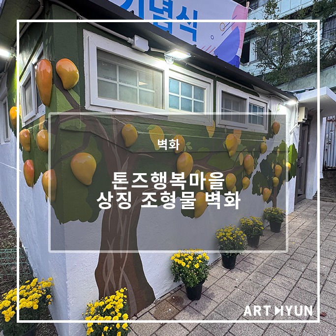 🌁부산도시공사