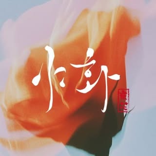 yahwa-p-mangwon
