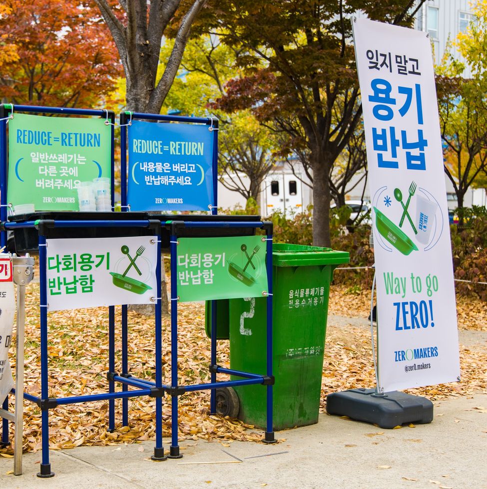 가을 행사장에 놓인 다회용기 반납함