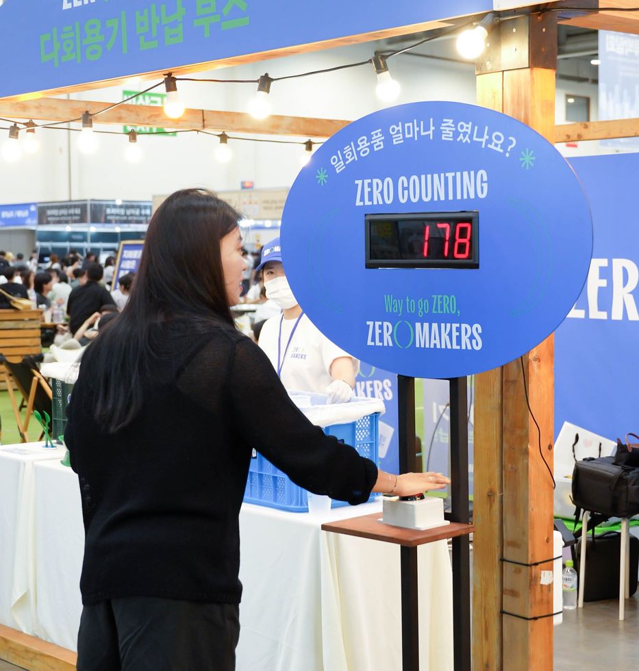 다회용기 반납 부스의 사용량 카운터