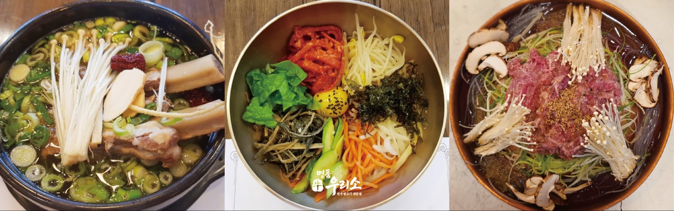 명품우리소 사진 9