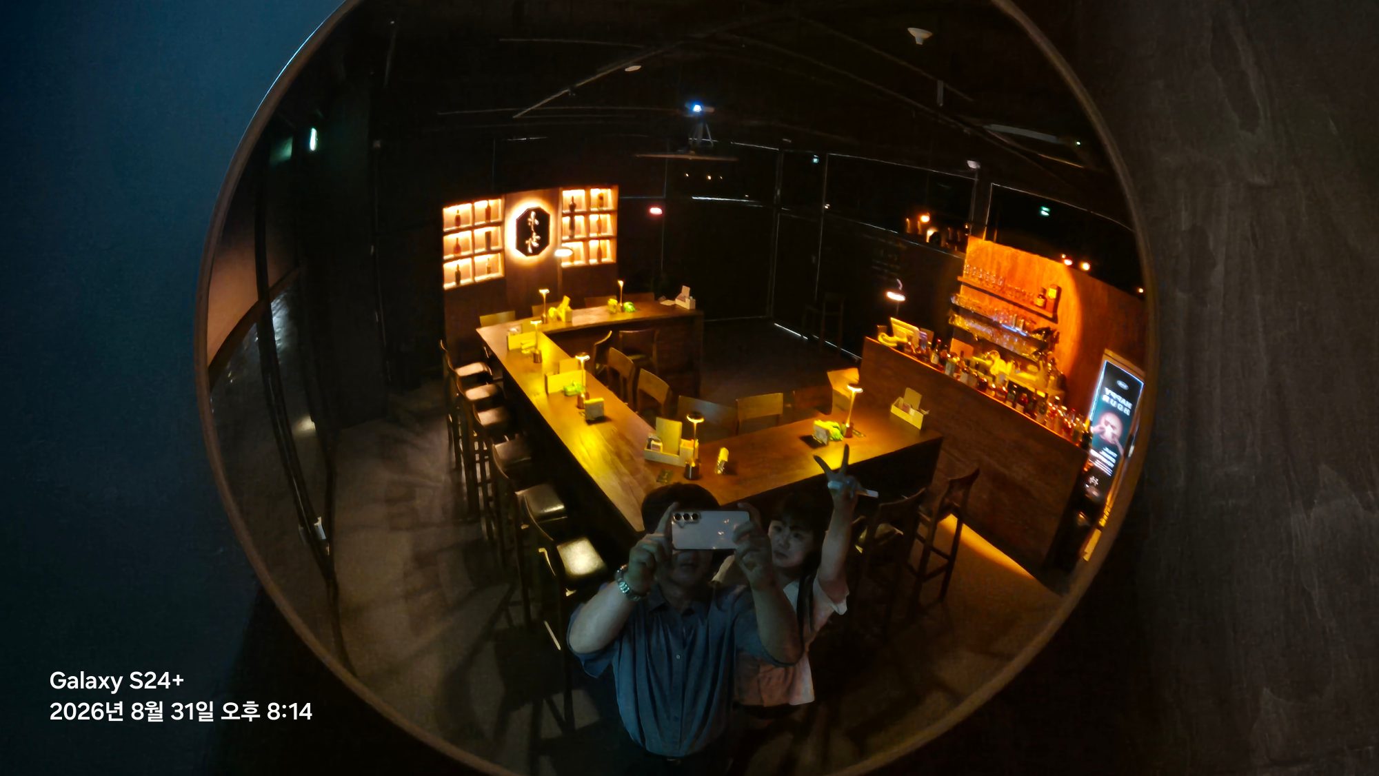 야화혼술바 안산중앙점 사진 5