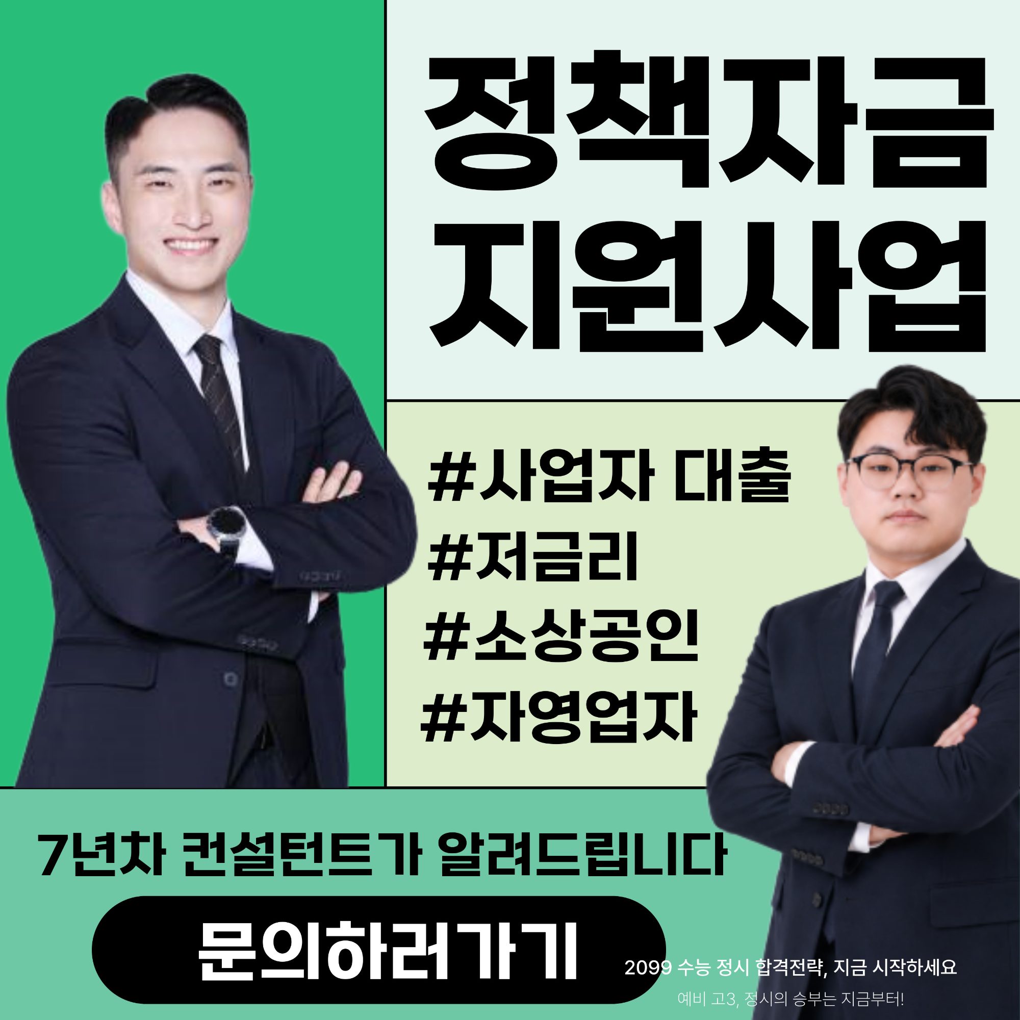이지파트너 사진 3