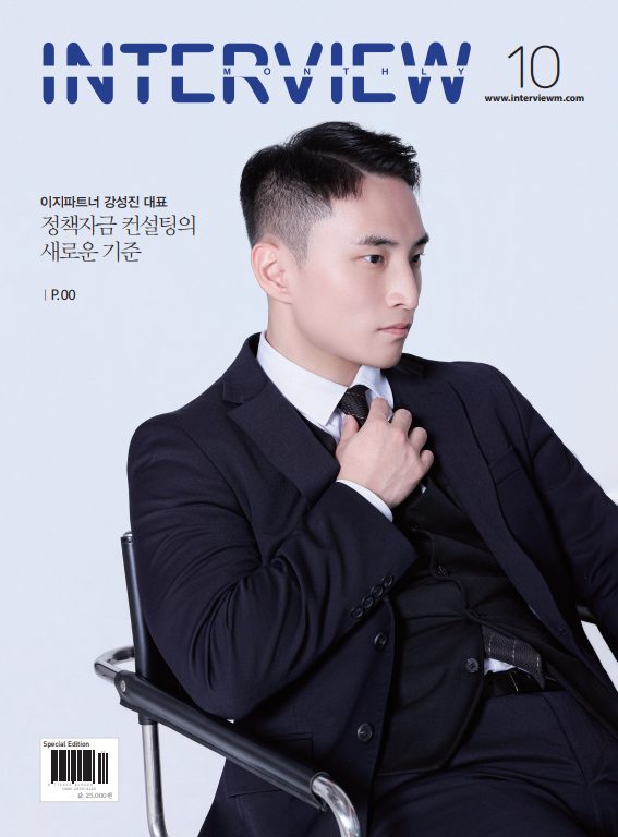 이지파트너 사진 2