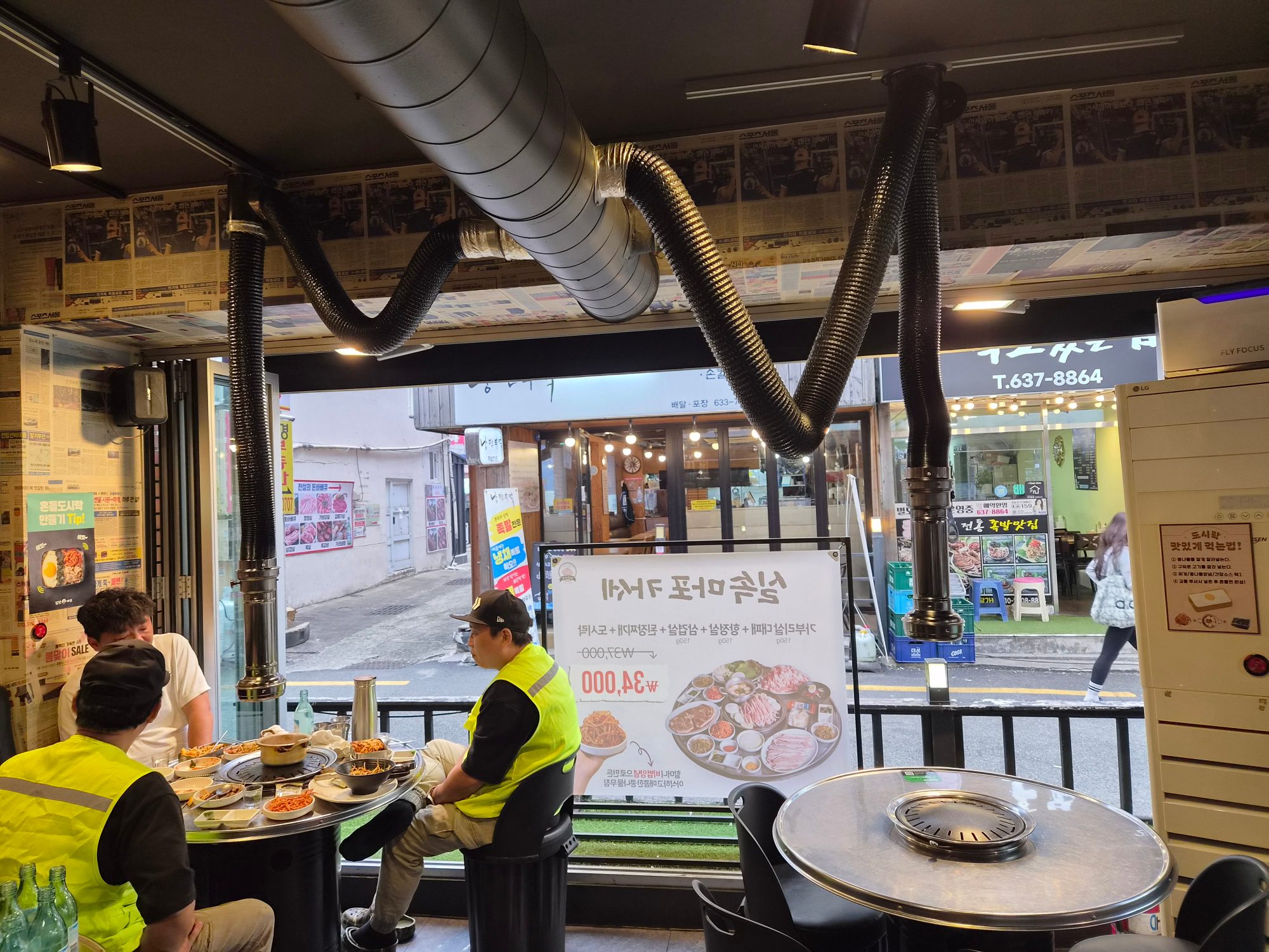 일단마포 문현점 사진 13