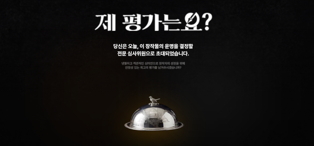 에이전시 랜딩: 고객사 제안용 랜딩페이지, 이제 5분 만에!