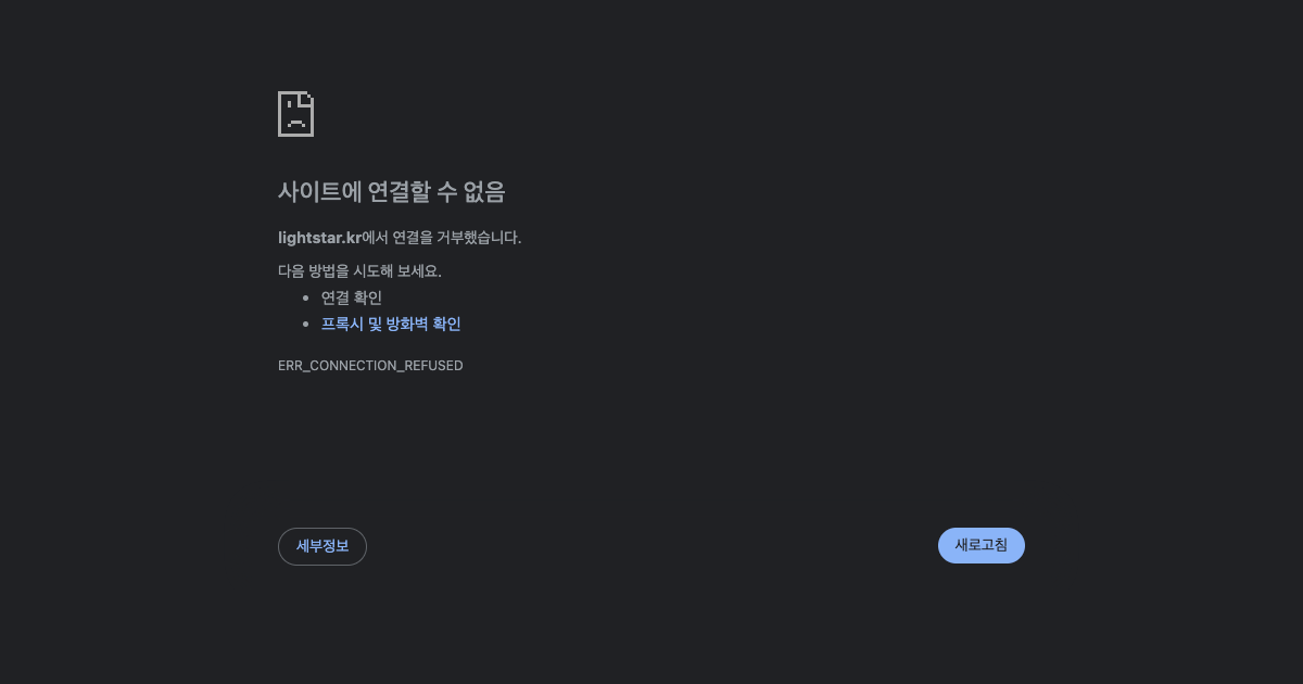 라이트스타 오픈: 크리에이터와 팬을 잇는 새로운 플랫폼의 시작