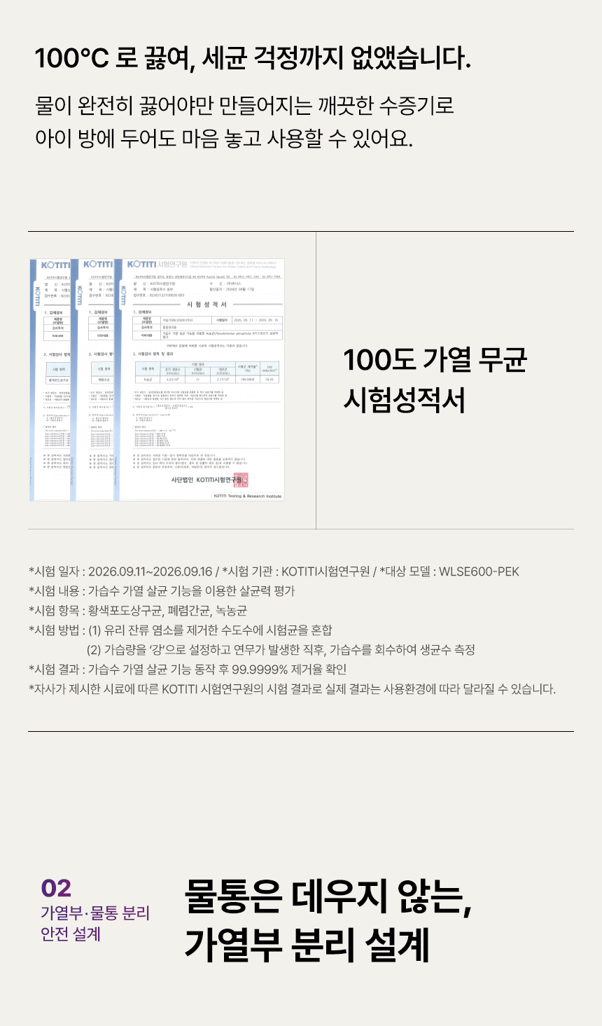 Uploaded Image