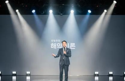MC·진행