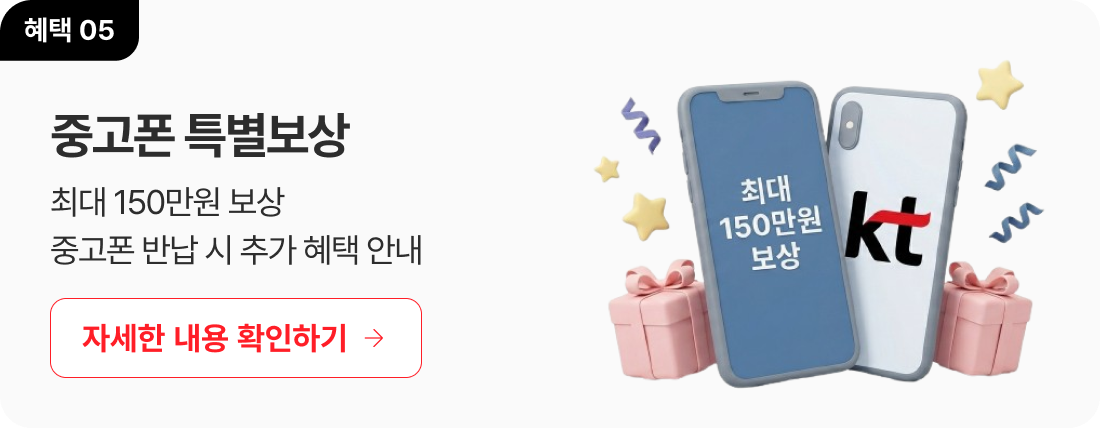추가 구매 꿀팁 5