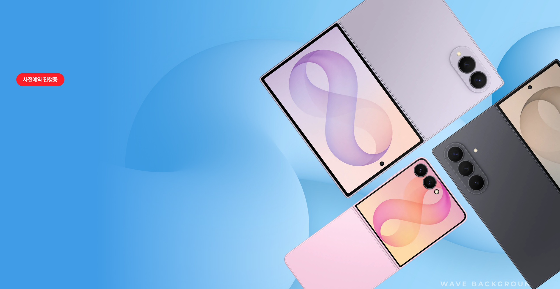 새롭게 선보이는
Galaxy Z Flip8 / Z Fold8 /
Z Fold8 Ultra