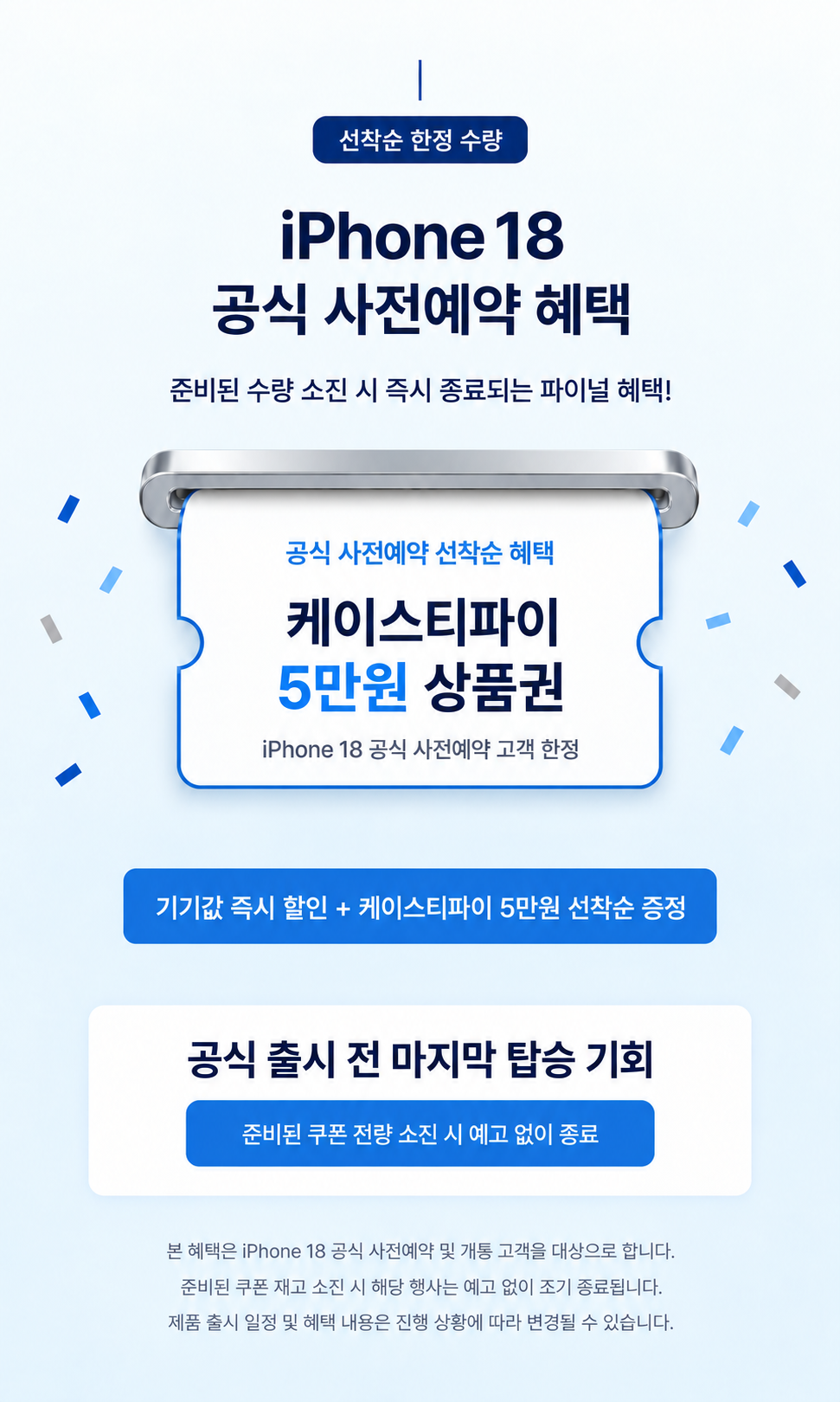 8월 프로모션 확인하기! 배너