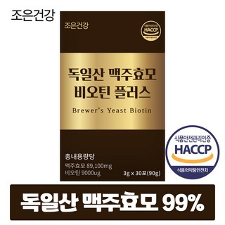 맥주효모 비오틴 플러스 맥주효모환, 90g, 1개