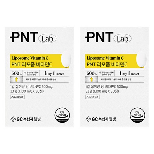 GC녹십자웰빙 PNT 리포좀 비타민C