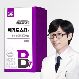 고려은단 메가도스B7 활성 비오틴