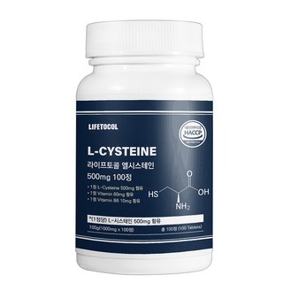 라이프토콜 엘시스테인 500mg