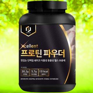 당제로 단백질보충제 맛있는 프로틴 쉐이크 헬스보충제, 1kg