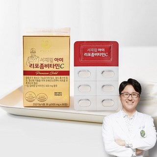 서재걸 리포좀비타민C 1200 아미노산 함유