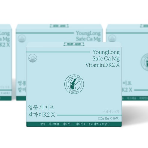 영롱 세이프 칼마디 K2 X 3+1 