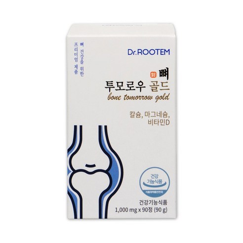 어골칼슘 뼈에좋은 어골 해조 칼슘 마그네슘 비타민D 뼈건강 비소성칼슘, 1개, 90정 
