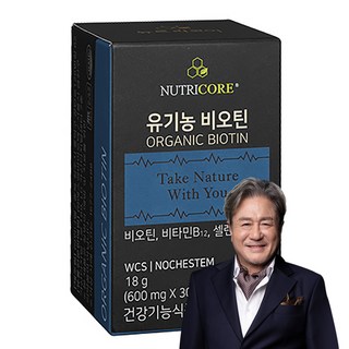 뉴트리코어 유기농 비오틴