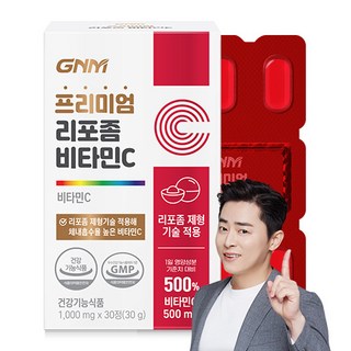 GNM 프리미엄 리포좀 비타민C 1000mg, 1박스, 30정
