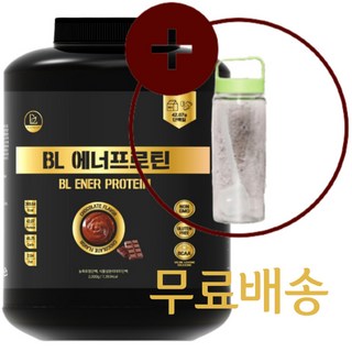 비엘에너프로틴 1+1 단백질 보충제 초코맛, 2kg